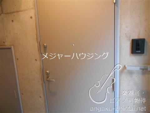 マリエッタ池袋　２４時間演奏可 玄関