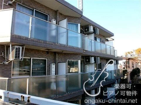 スターダスト日光台Ｃ棟 :00～21:00演奏可 昭和音楽大学 外観