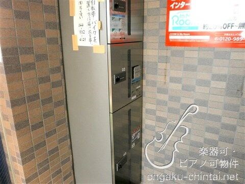 スターダスト日光台Ｃ棟 :00～21:00演奏可 昭和音楽大学 その他共有部分