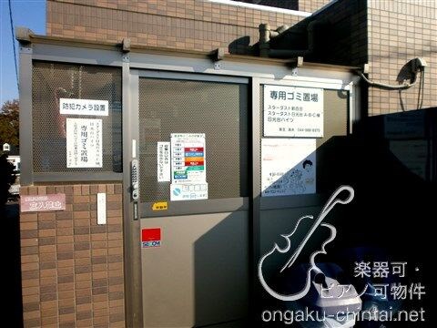 スターダスト日光台Ｃ棟 :00～21:00演奏可 昭和音楽大学 その他共有部分