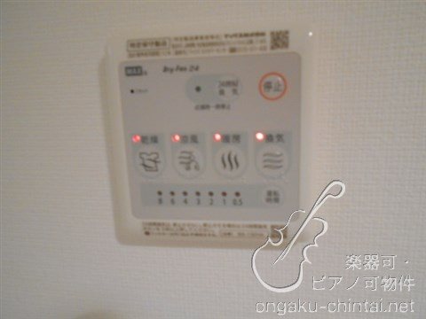 ラシクラス北赤羽　24時間演奏可　ピアノ・声楽・弦楽器・木管楽器・防音室 その他