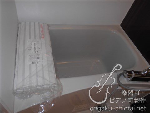 ラシクラス北赤羽　24時間演奏可　ピアノ・声楽・弦楽器・木管楽器・防音室 風呂画像