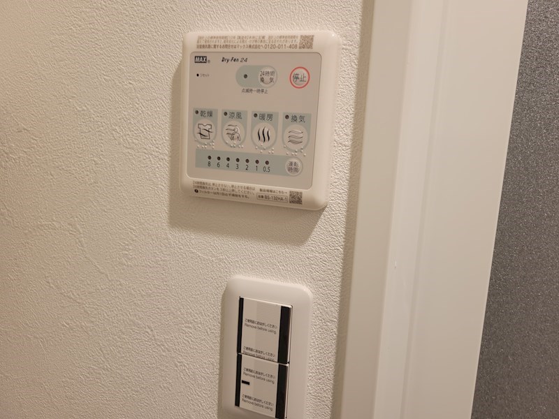 ダブルフラット新江古田８時〜２３時演奏可　楽器可　新江古田　江古田　大江戸線 その他