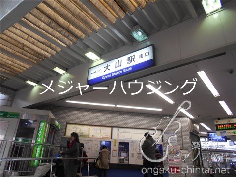 TOSCA大山 24時間演奏可 防音室　２４時間演奏可 その他