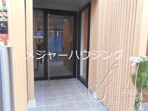 TOSCA大山 24時間演奏可 防音室　２４時間演奏可 その他