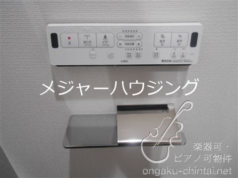 TOSCA大山 24時間演奏可 防音室　２４時間演奏可 その他
