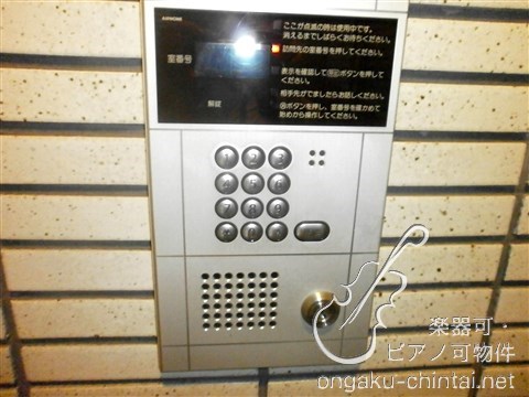 ミューズ江古田 24時間演奏可 　武蔵野音楽大学　日本大学芸術学部 その他