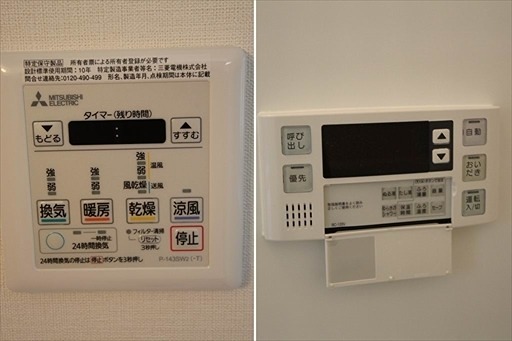 ARISA　COURT その他設備
