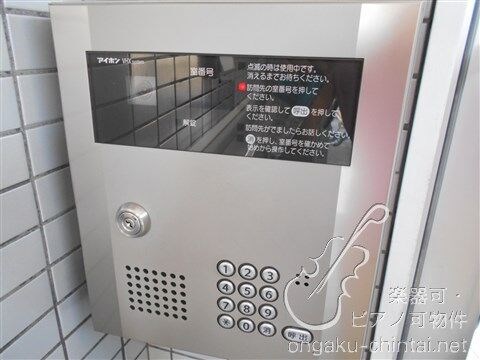 メゾンムジーク 9:00～22:00演奏可  武蔵野音楽大学　日本大学芸術学部 セキュリティ