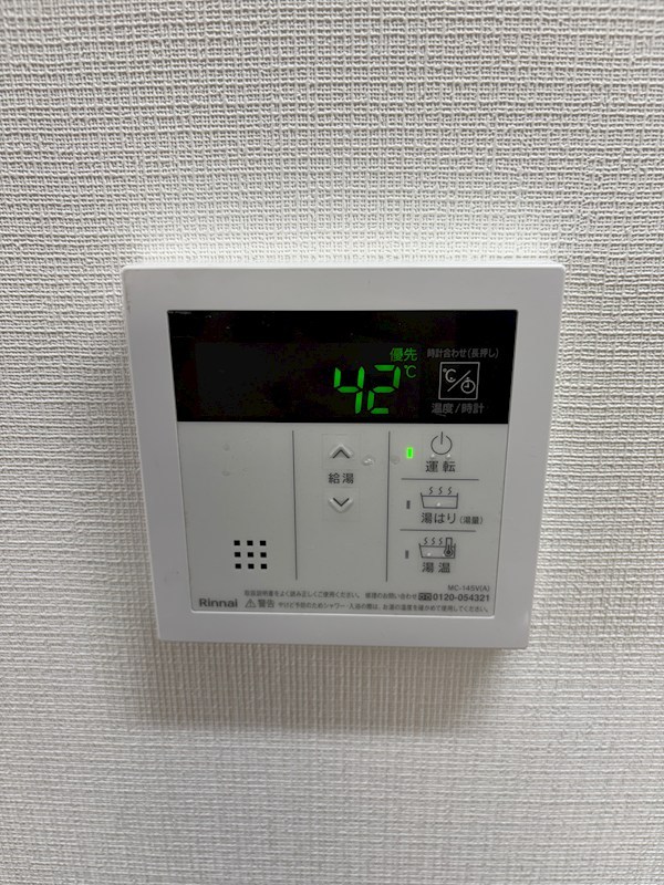 中原ビル その他設備