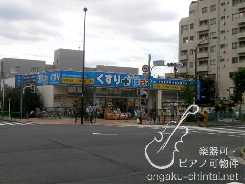 クリオラモード新江古田サウンドテラス　２４時間演奏可 ドラッグストア