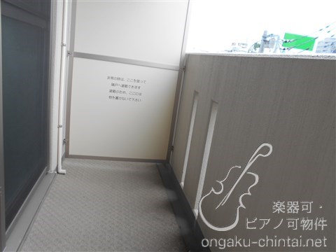ラ　パルテンザ　08:00～23:00 演奏可　東京藝術大学　上野学園大学 ベランダ