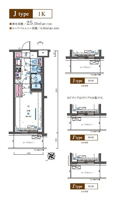 リヴシティ成増ミュジオ弐番館 間取り