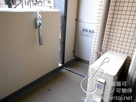 メインステージ滝野川桜通り 24時間演奏可　 グランドピアノ・一部（弦楽器・木管楽器） ベランダ