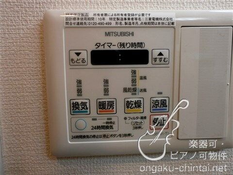 フロイデ 8:00～23:00演奏可　杉並区　丸の内線　東高円寺 その他設備