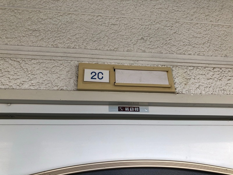 ラ・カーサ 玄関