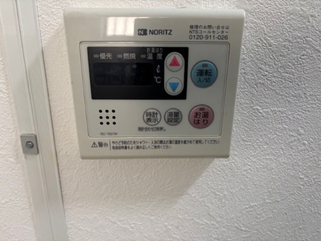 モンヴェール その他設備
