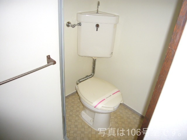 アメニティー竹村 トイレ