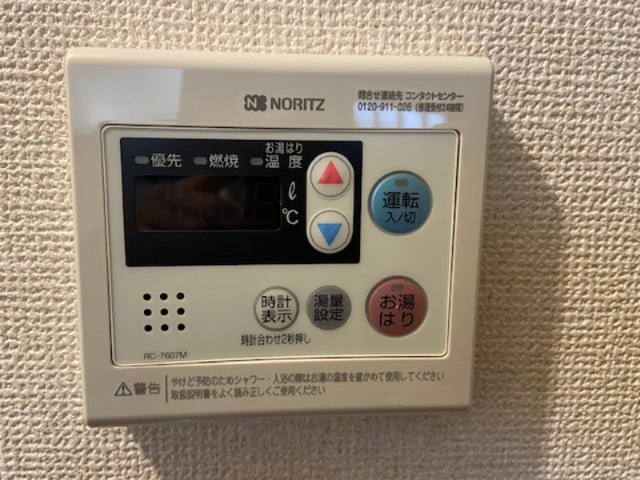 アメニティー竹村 セキュリティ