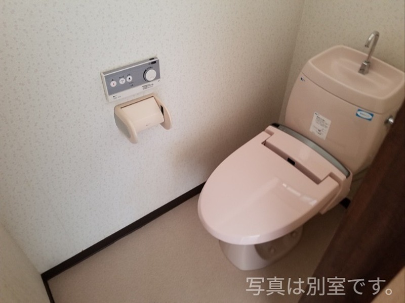 ハウスアライⅢ トイレ