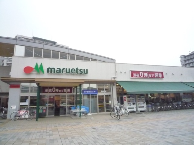 エムズハウス その他10