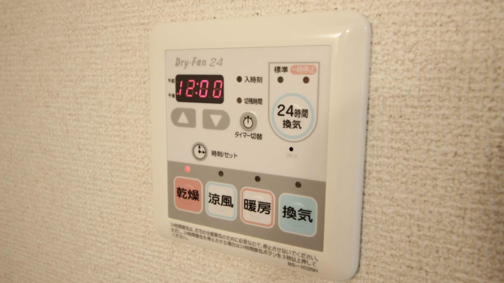 メゾングラシュー その他24