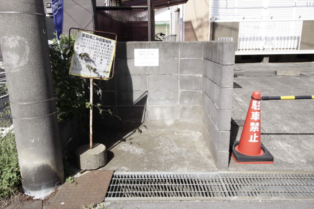 江原台第一原コーポ その他22
