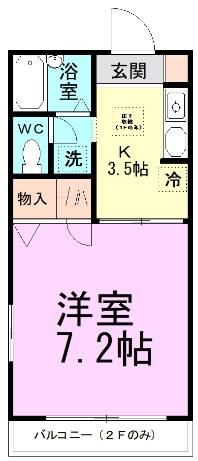 サニーヒル佐倉 間取り図