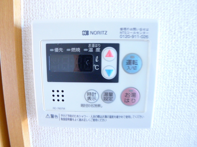 アルファガーデン その他19