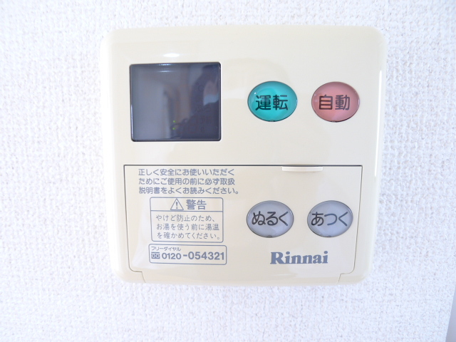 シェリールⅠ その他23