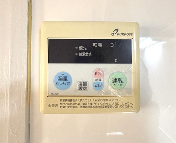 さくらハイツＡ棟 その他16