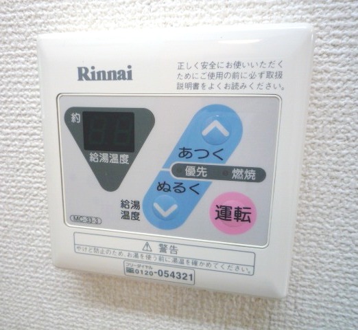 ベルラーク その他24