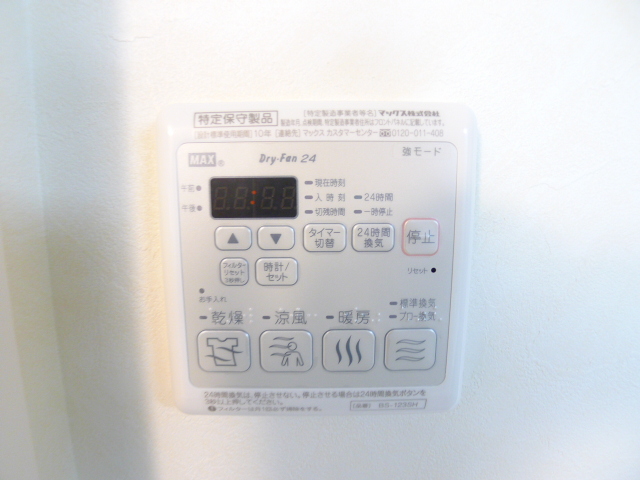 アンビエラ その他16
