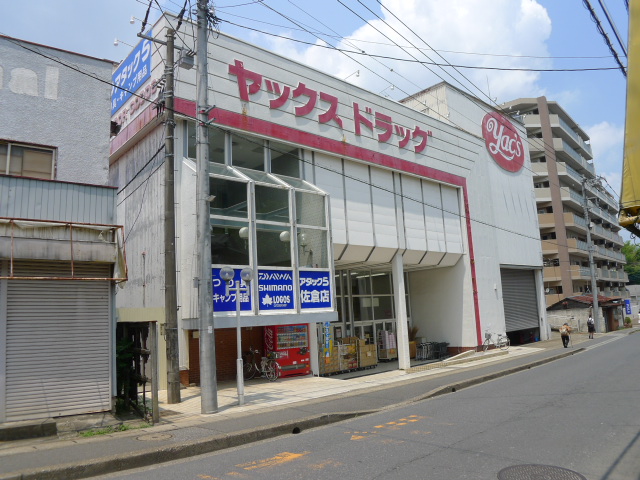 グリーンヒル並木 その他9