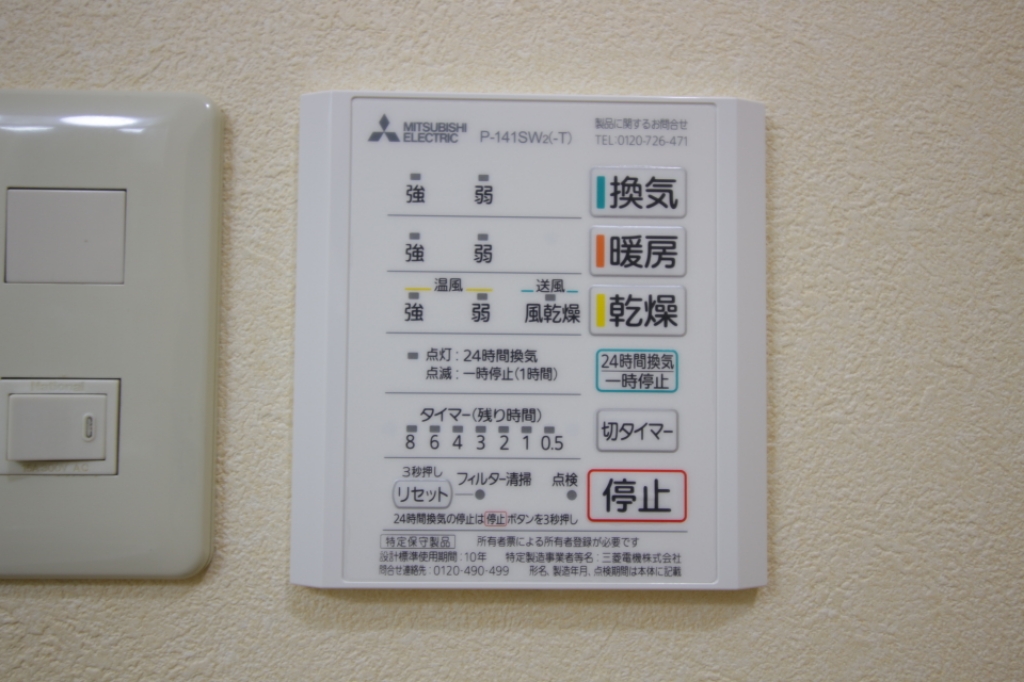 フェリーチェ その他21