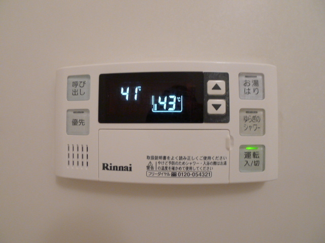 グランメール その他16