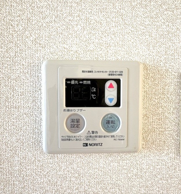 アーク江原台Ａ棟 その他25