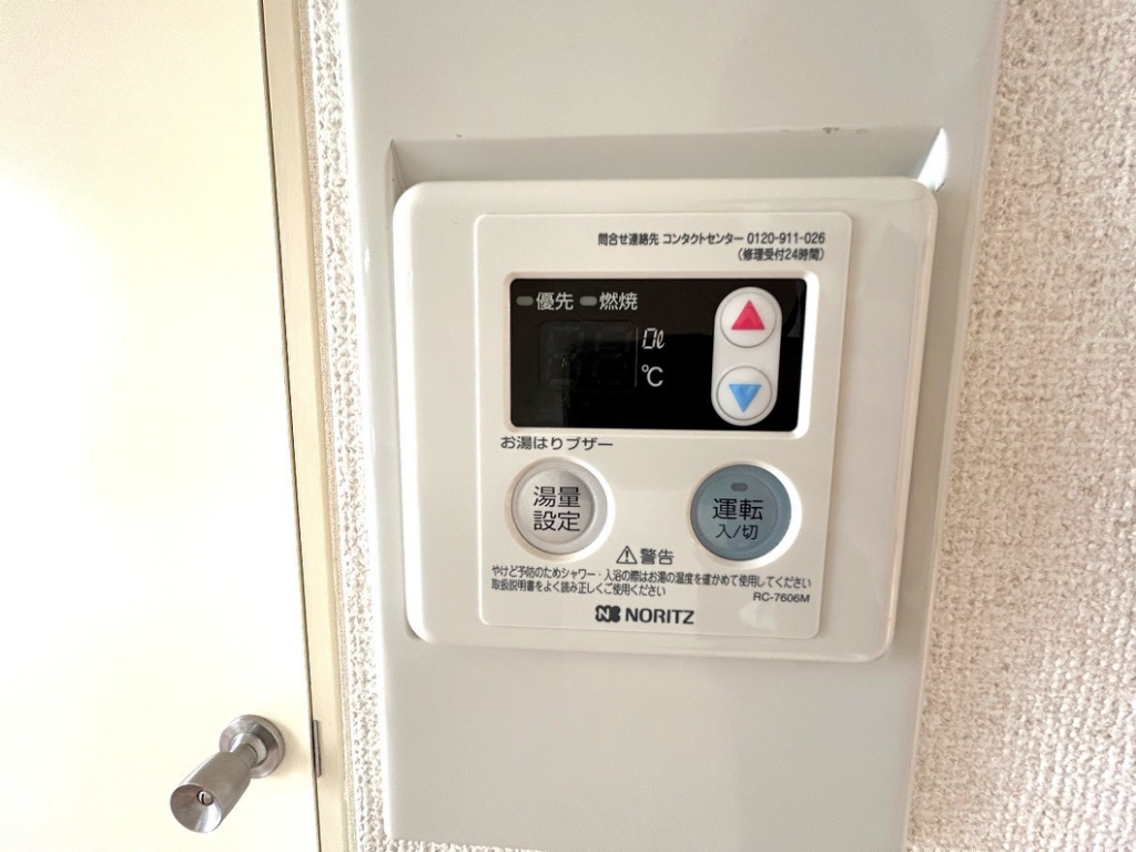 アーク江原台Ａ棟 その他25