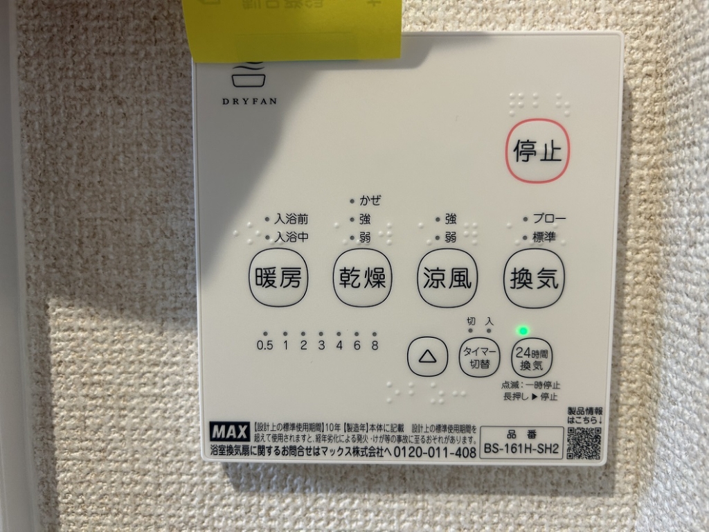 テイク２３ その他16