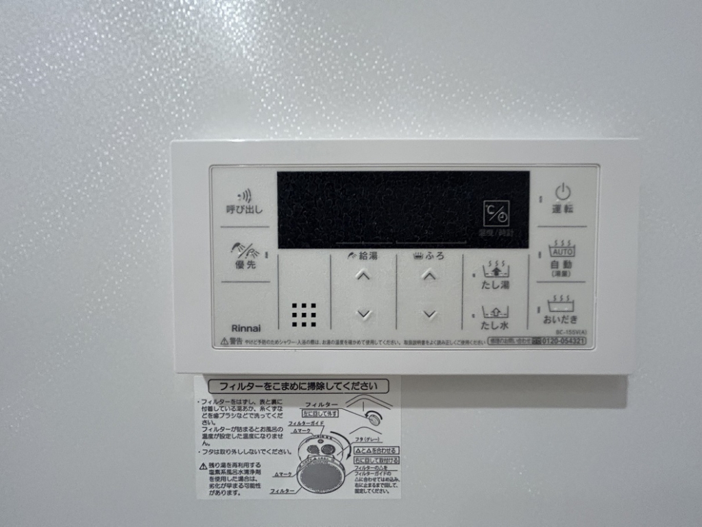 テイク２３ その他25