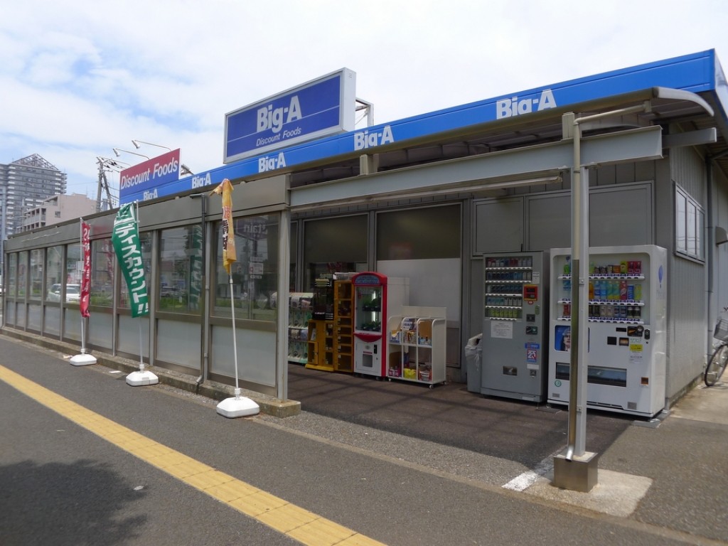 エムズハウス その他10