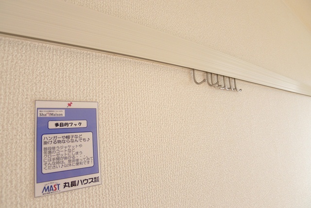 クレッセントハウスＢ館 その他23