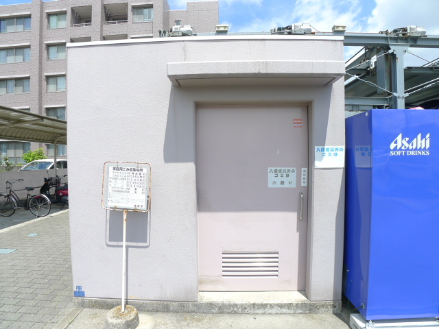 アミリス その他23
