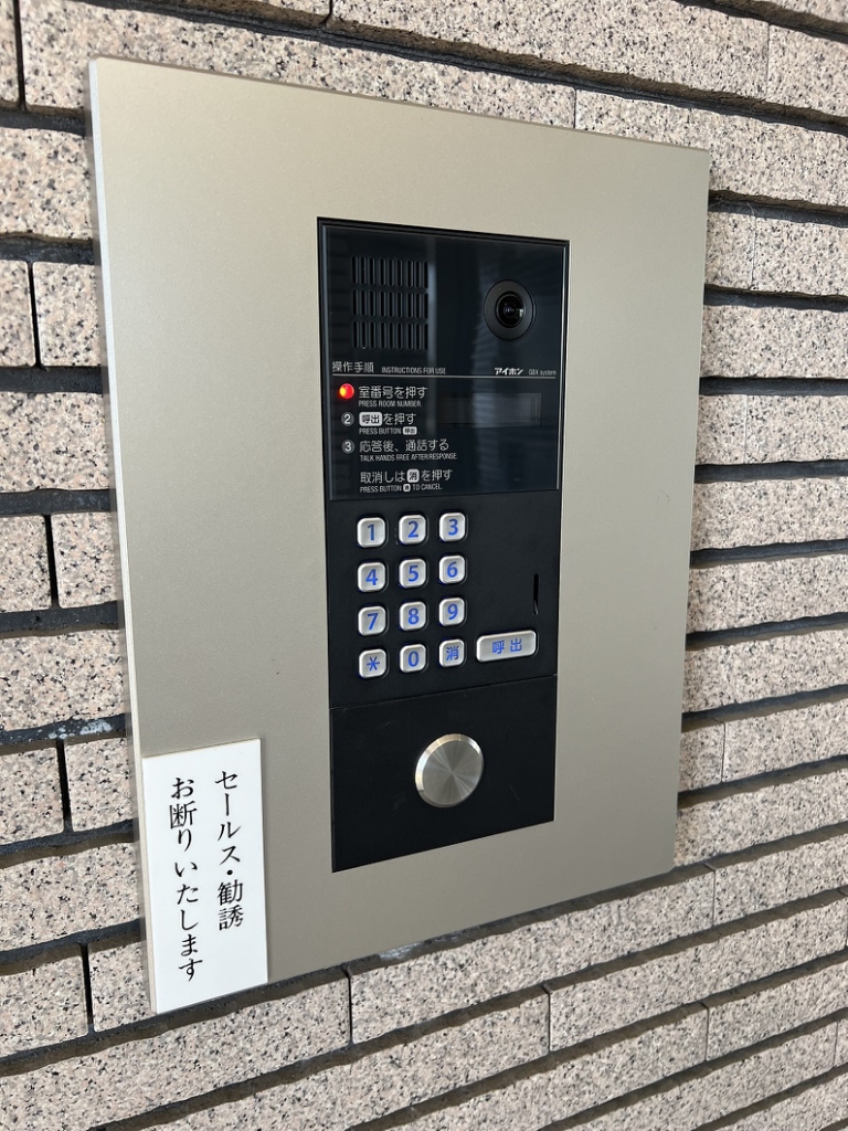アミリス その他18