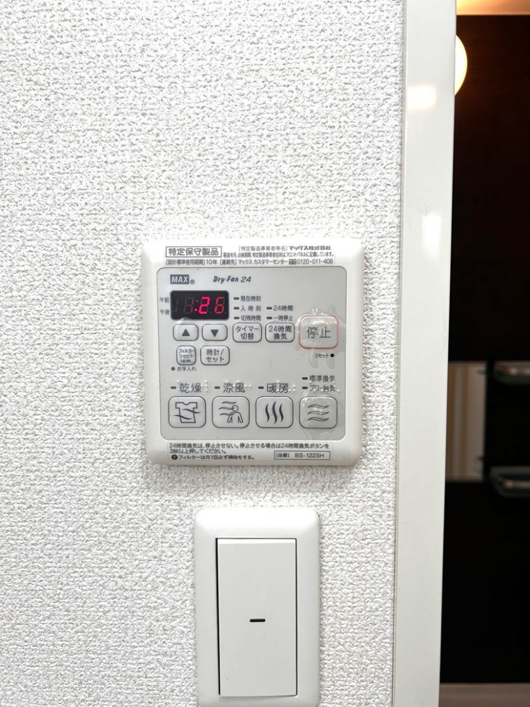 ディアコート５番館 その他24