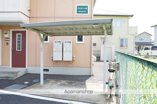 グレンビィー上座 その他