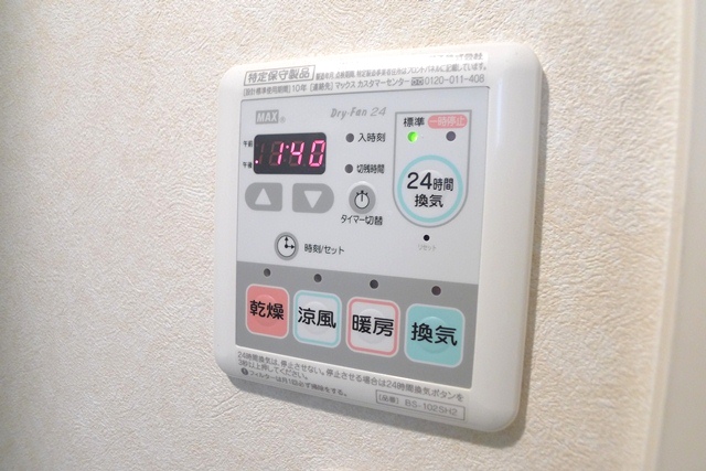 ラ・ヴィ・クレールかやだ その他25