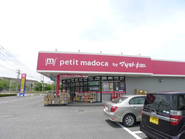 サンフローラＢ その他9