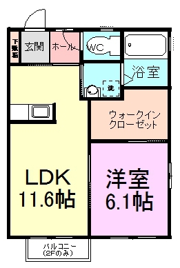 サンモール佐倉 201号室 間取り