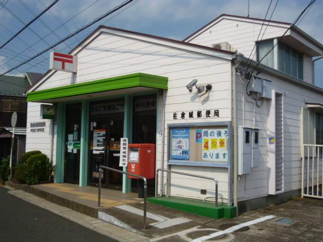 サンモール佐倉 その他10